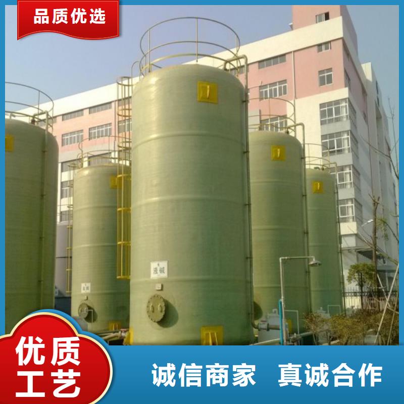 玻璃鋼儲罐廠家擁有先進的設(shè)備