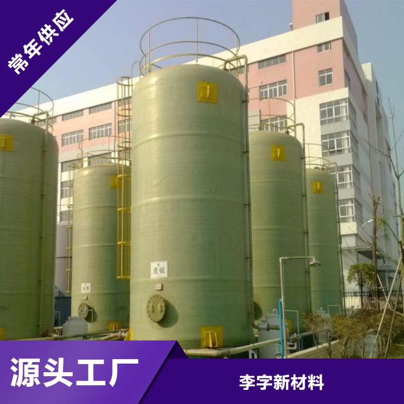 玻璃鋼儲(chǔ)罐一體化污水處理設(shè)備自有廠家