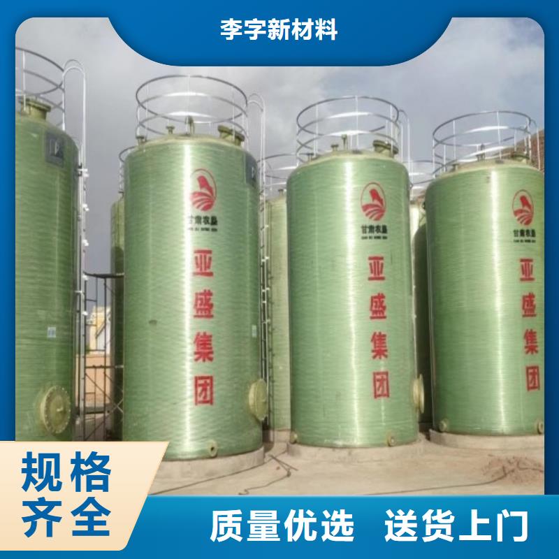 玻璃鋼儲(chǔ)罐一體化污水處理設(shè)備自有廠家