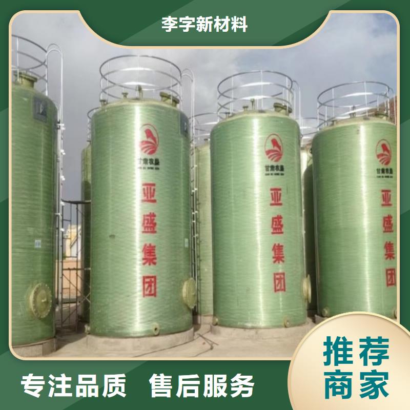 玻璃钢储罐玻璃钢消防水罐源头实体厂商