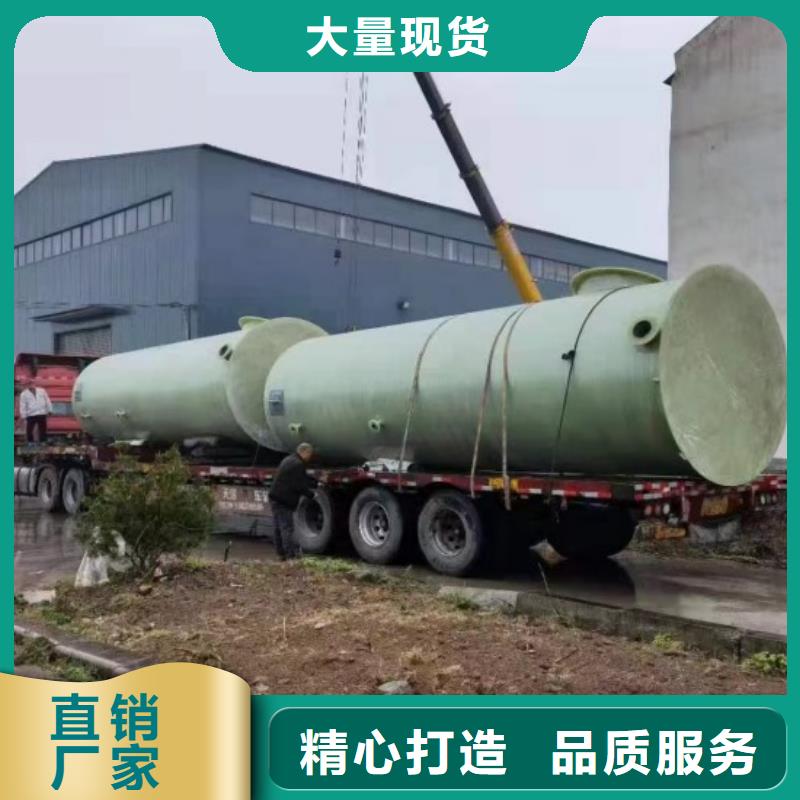 玻璃鋼儲罐-玻璃鋼化糞池聯(lián)系廠家