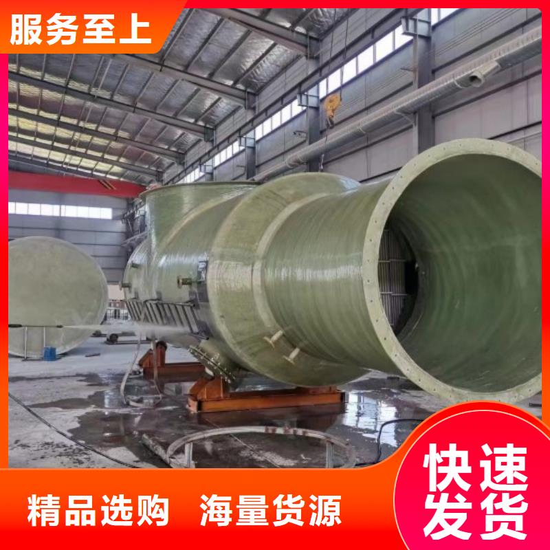 玻璃鋼儲罐廠家擁有先進的設(shè)備