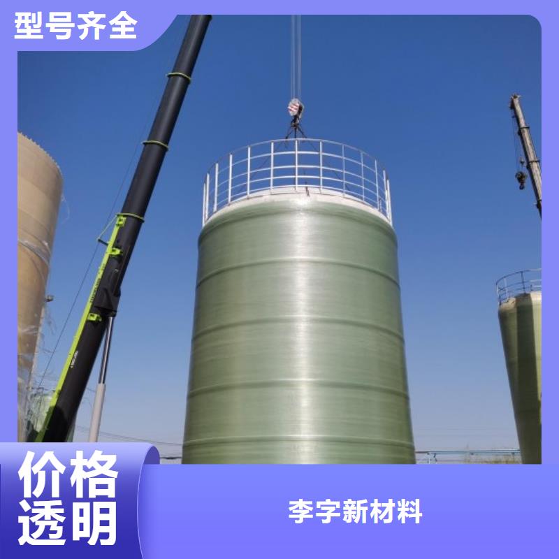 玻璃鋼儲罐每一處都是匠心制作