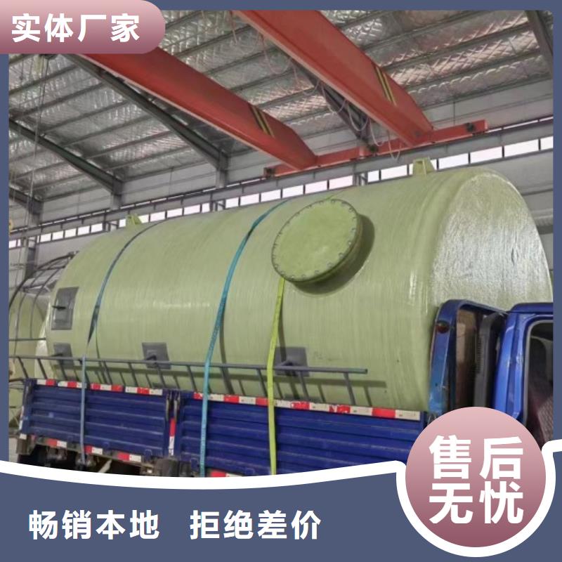 玻璃鋼儲罐一體化污水處理設(shè)備極速發(fā)貨