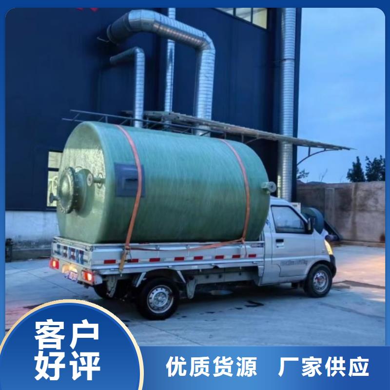 玻璃鋼儲罐廠家擁有先進的設(shè)備
