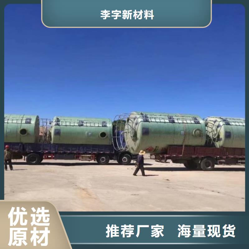 玻璃鋼儲罐每一處都是匠心制作
