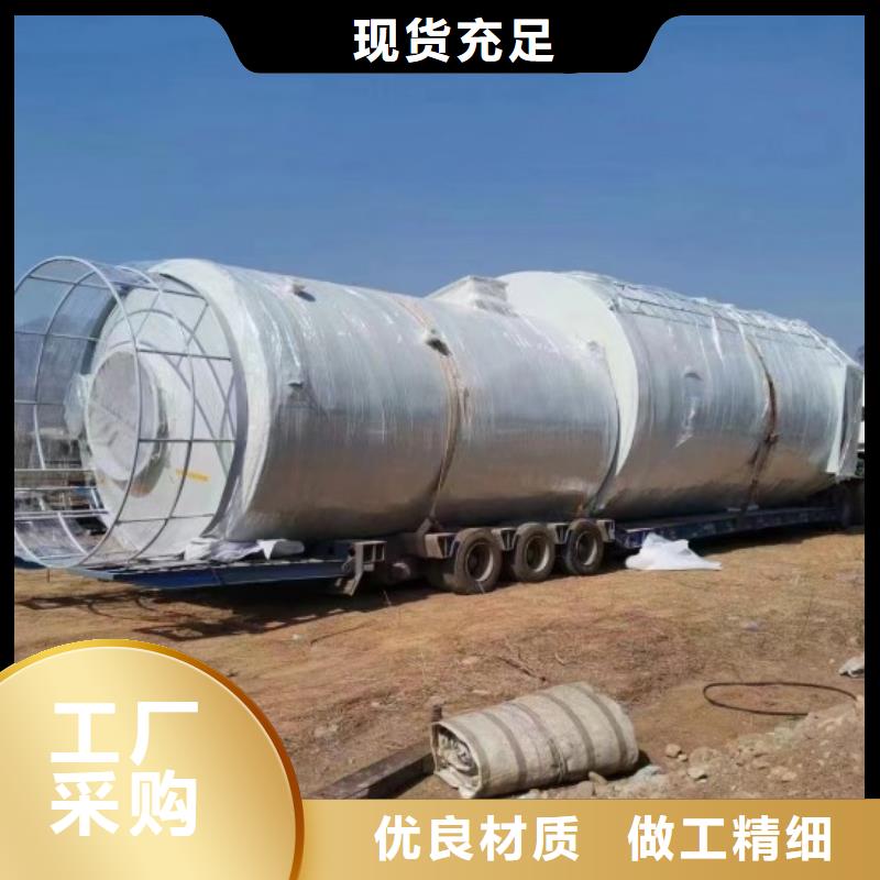 玻璃鋼儲(chǔ)罐每一處都是匠心制作