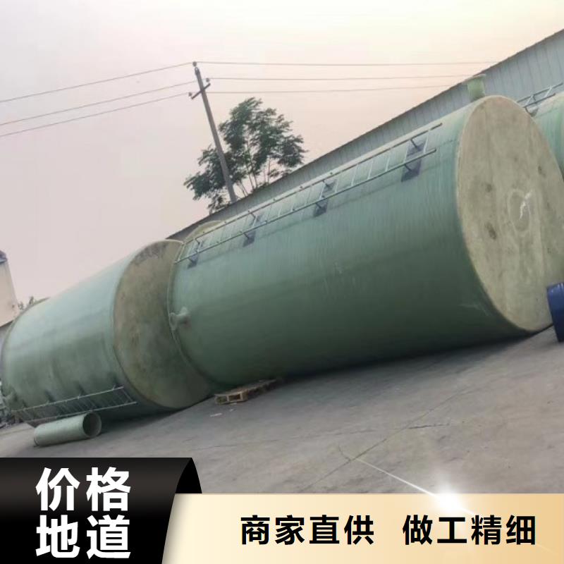 玻璃鋼儲(chǔ)罐玻璃鋼化糞池嚴(yán)選好貨