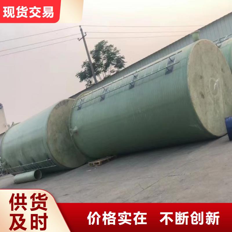 玻璃鋼儲罐一體化污水處理設(shè)備極速發(fā)貨