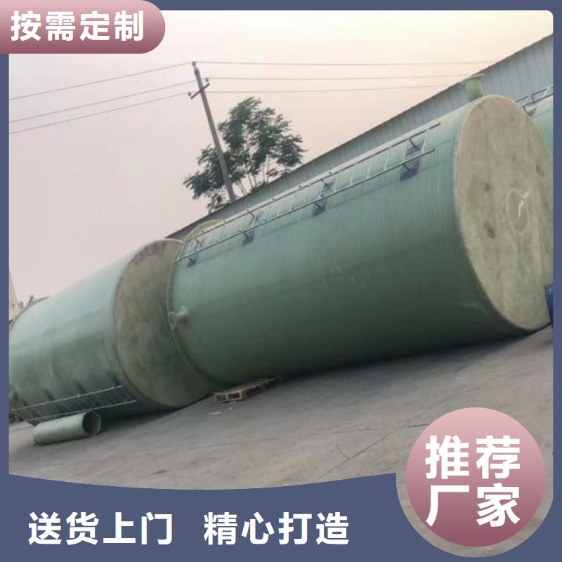 玻璃鋼儲(chǔ)罐_一體化泵站款式新穎