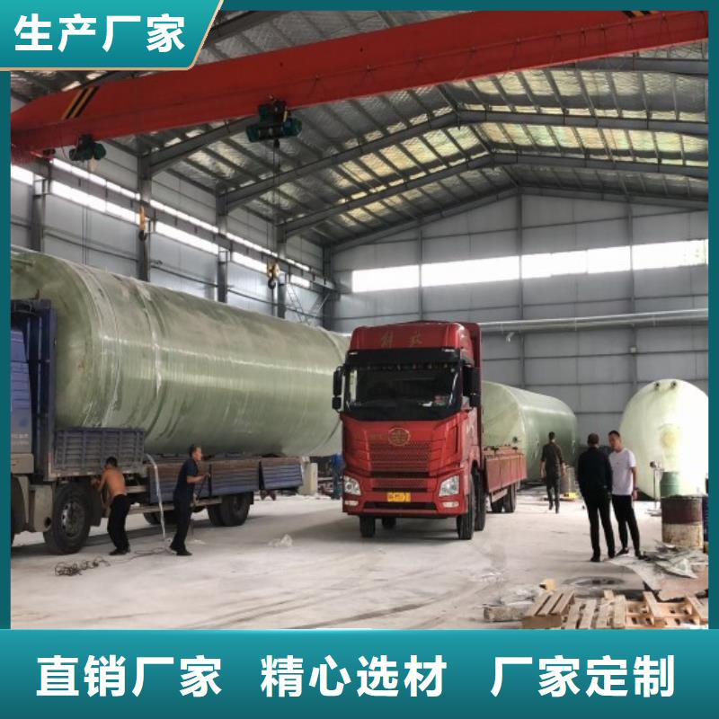 玻璃鋼儲罐-一體化污水處理設(shè)備助您降低采購成本