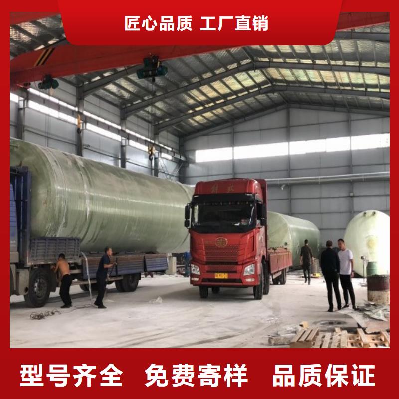玻璃鋼儲罐廠家擁有先進的設(shè)備