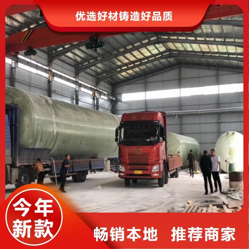 玻璃鋼儲罐一體化污水處理設(shè)備極速發(fā)貨