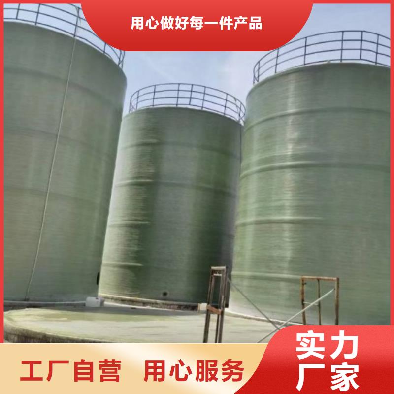 玻璃鋼儲(chǔ)罐玻璃鋼化糞池嚴(yán)選好貨