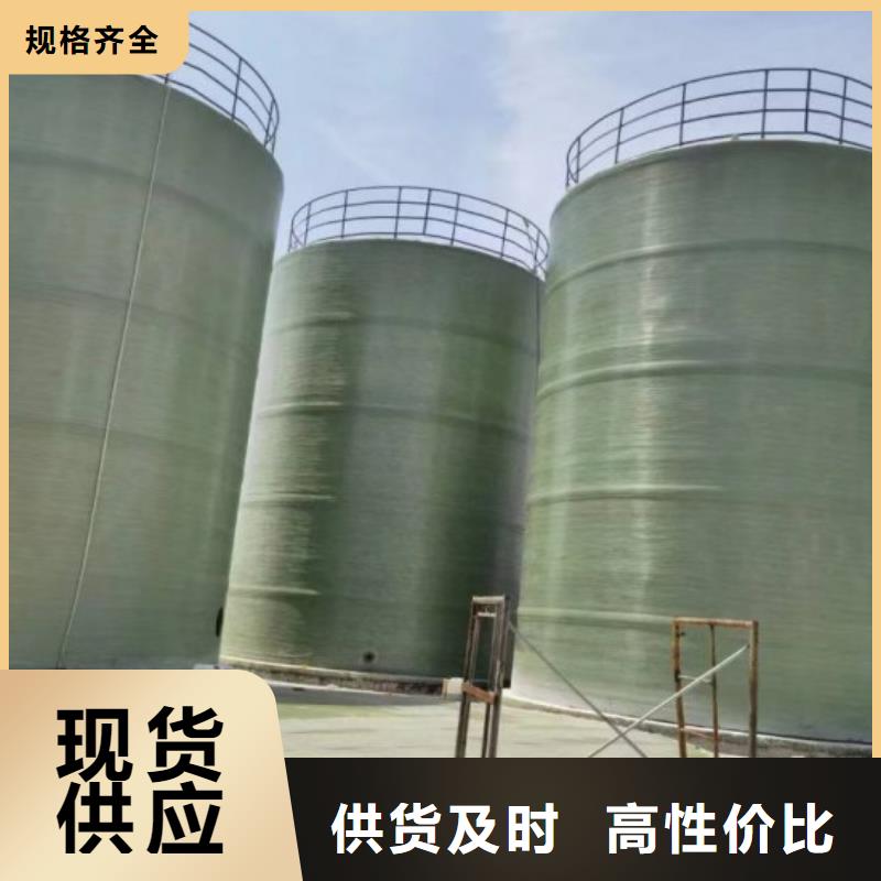 玻璃鋼儲(chǔ)罐廠家擁有先進(jìn)的設(shè)備