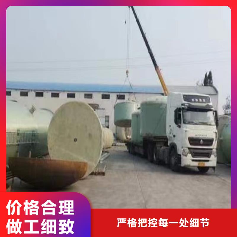 玻璃鋼儲(chǔ)罐廠家擁有先進(jìn)的設(shè)備