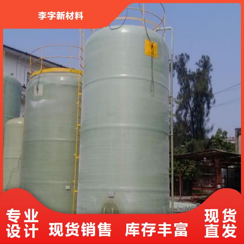 玻璃鋼儲罐一體化污水處理設(shè)備極速發(fā)貨