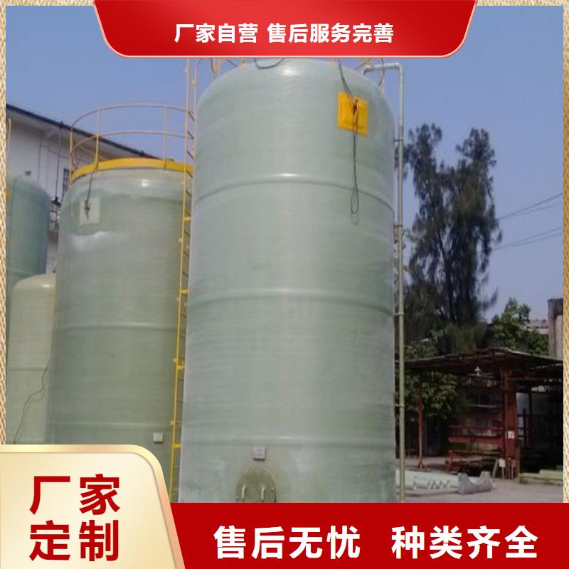玻璃鋼儲罐玻璃鋼化糞池拒絕差價