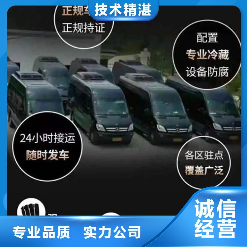 殯葬收費(fèi)合理