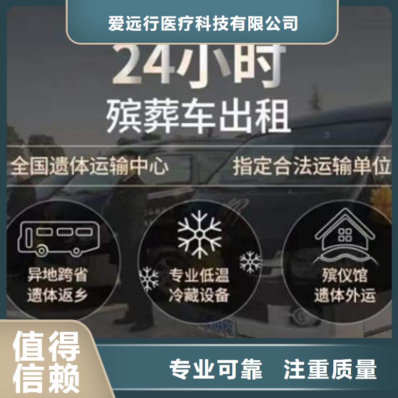 殡葬价格低于同行