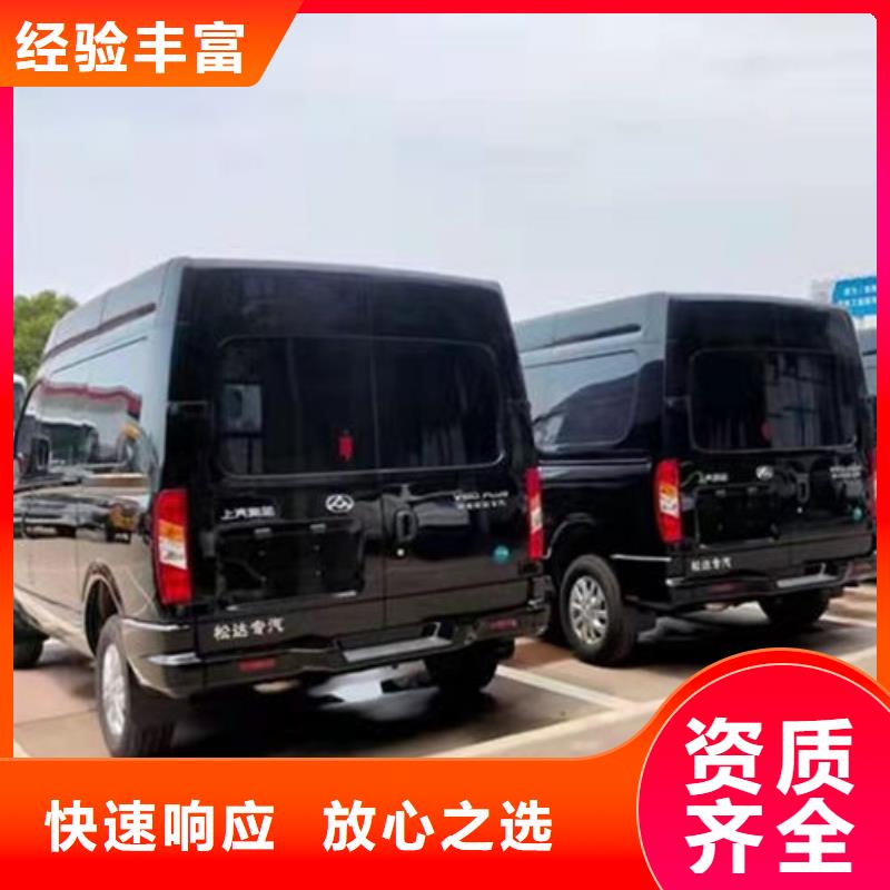 殯葬2025公司精心