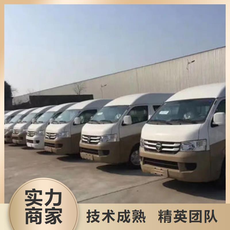 殯葬效果滿意為止
