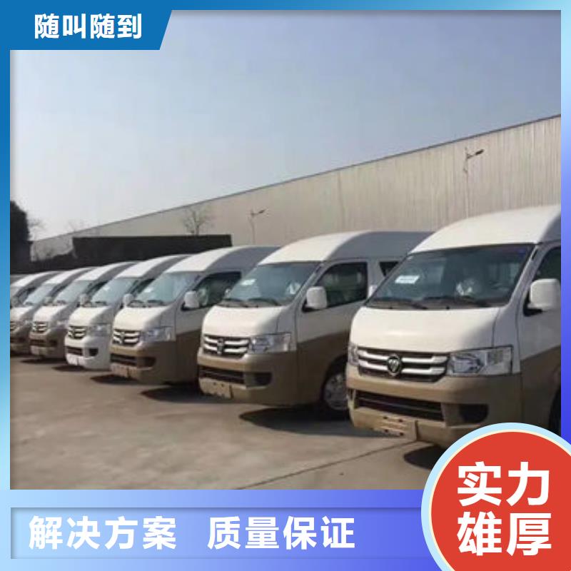 殡葬实力雄厚