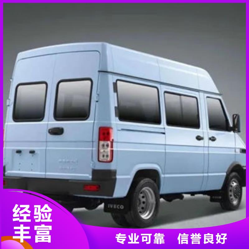 殯葬齊全