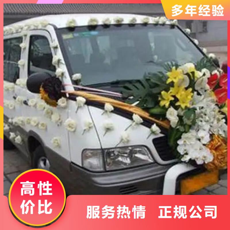 殯葬品質(zhì)好
