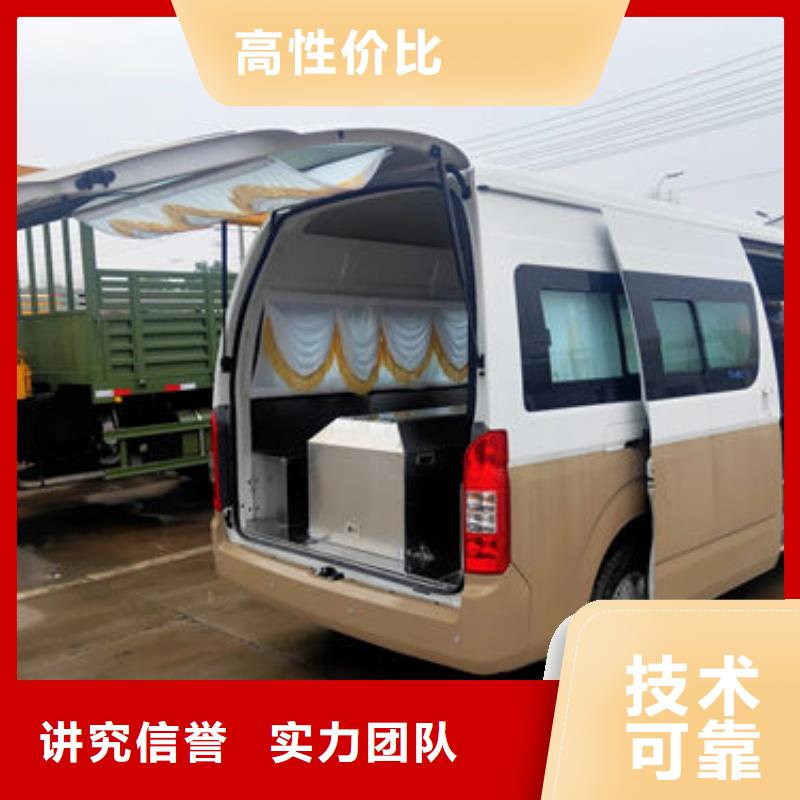 殡葬服务热情
