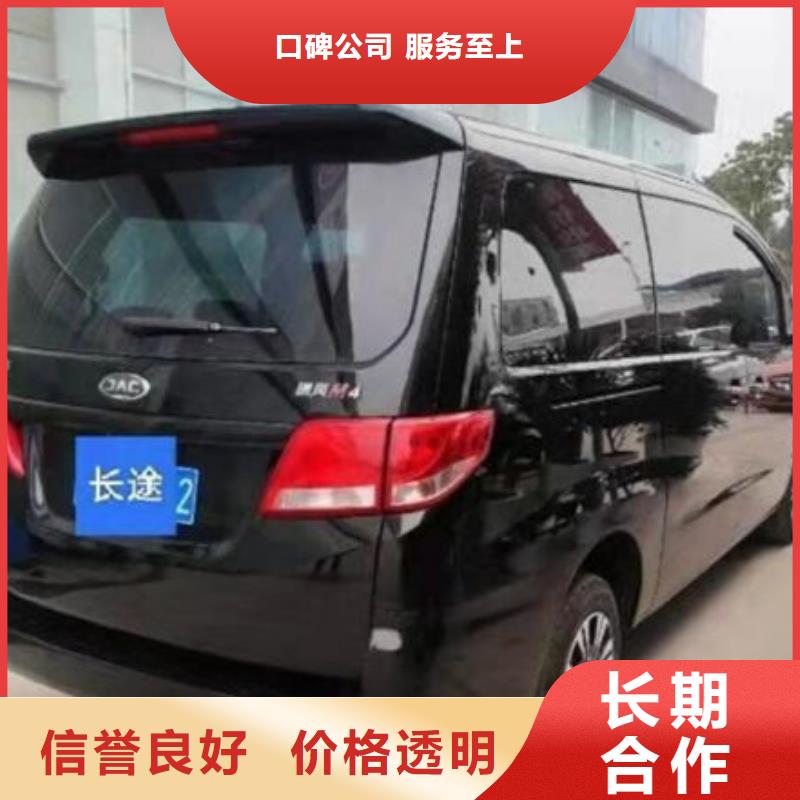 殯葬誠信放心