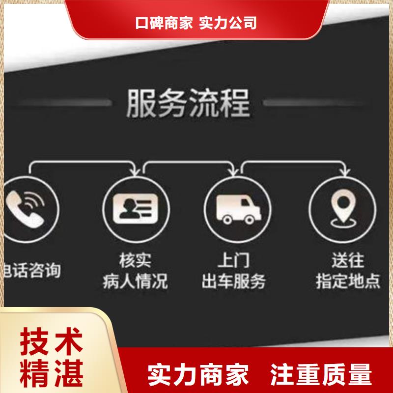 殡葬注重质量