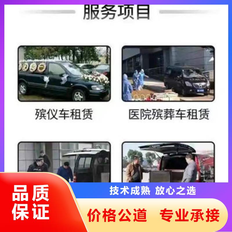 殡葬价格美丽