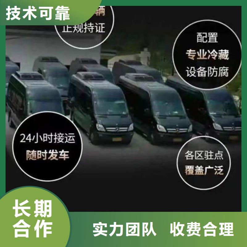 殡葬诚信