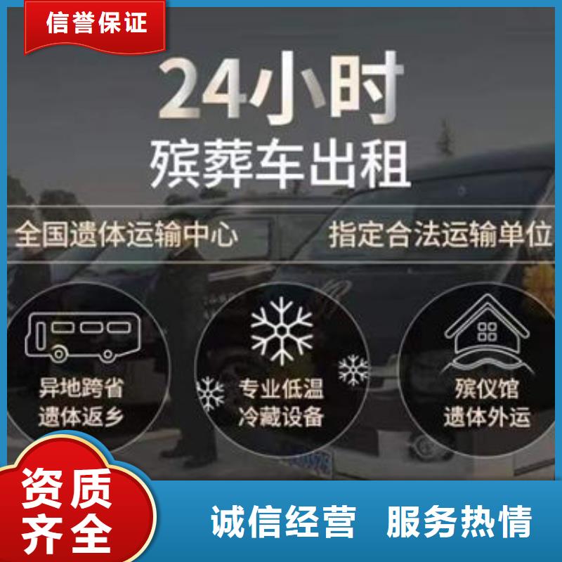 【殡葬实力雄厚】