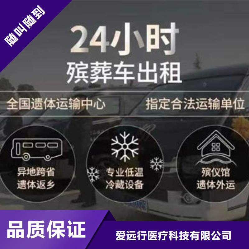 殯葬齊全