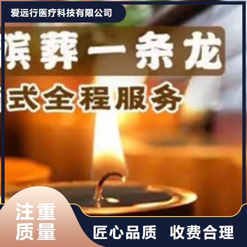 殯葬口碑公司