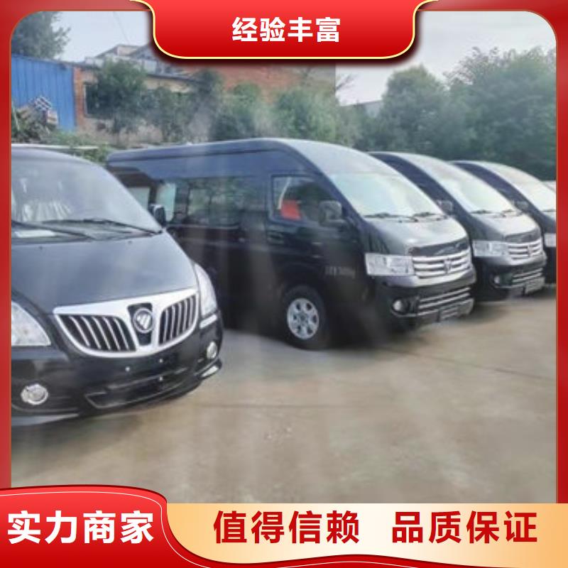 殡葬价格公道