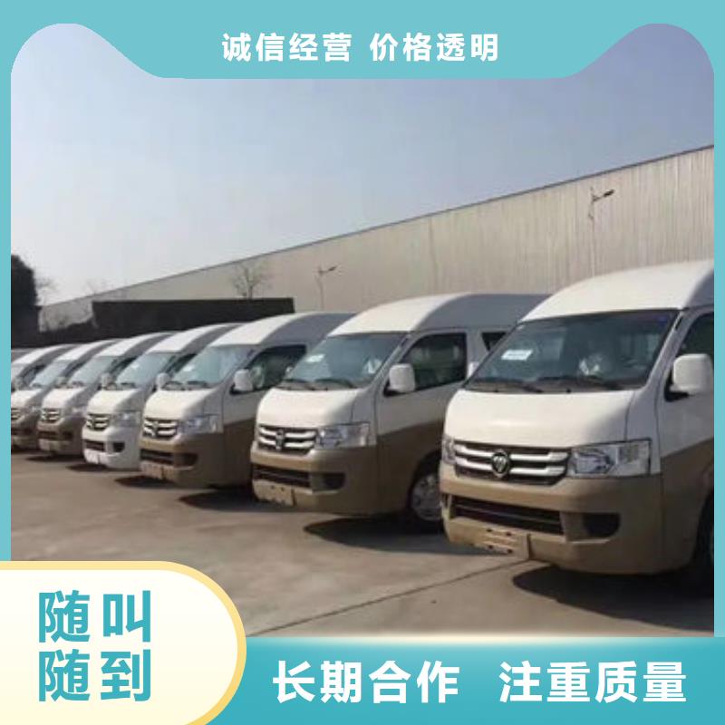 殯葬靠譜商家