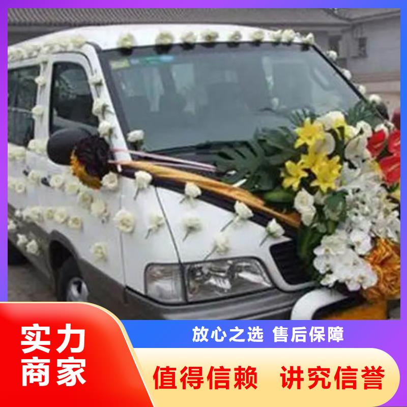 殯葬專業(yè)服務(wù)