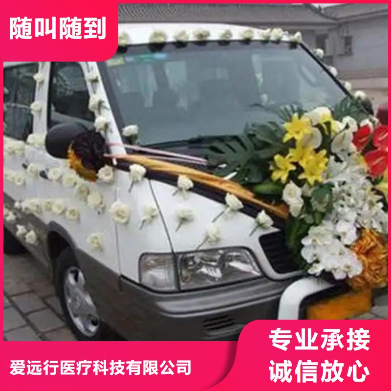 殯葬良好口碑