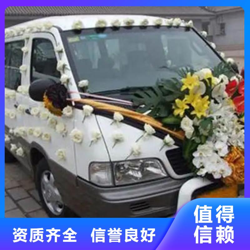 殯葬靠譜商家