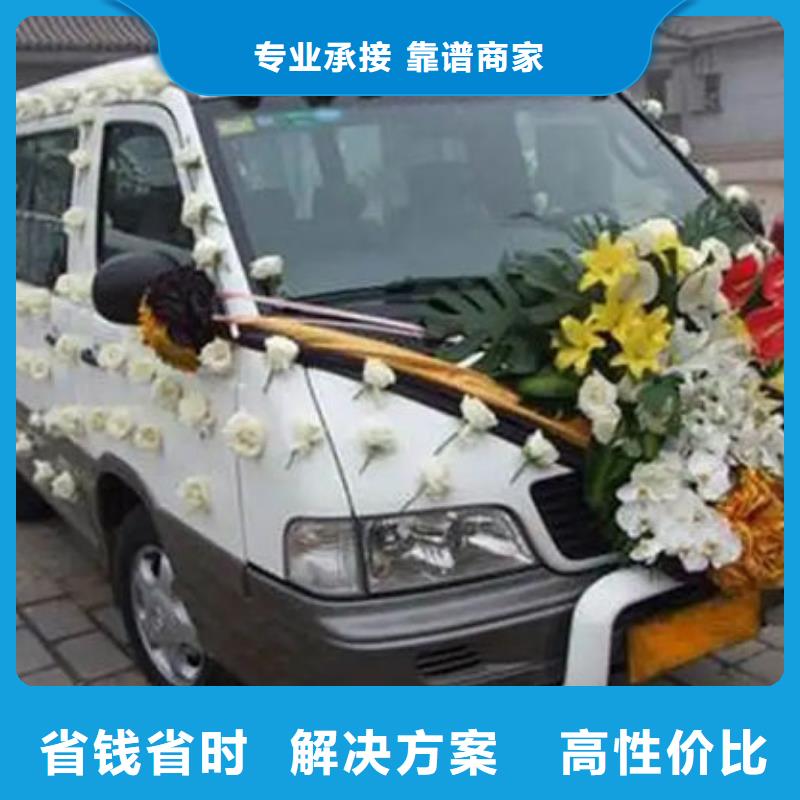 殯葬高品質(zhì)