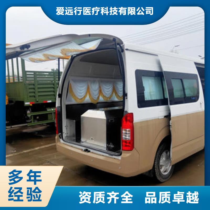 殯葬齊全