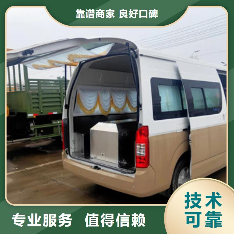 殯葬靠譜商家