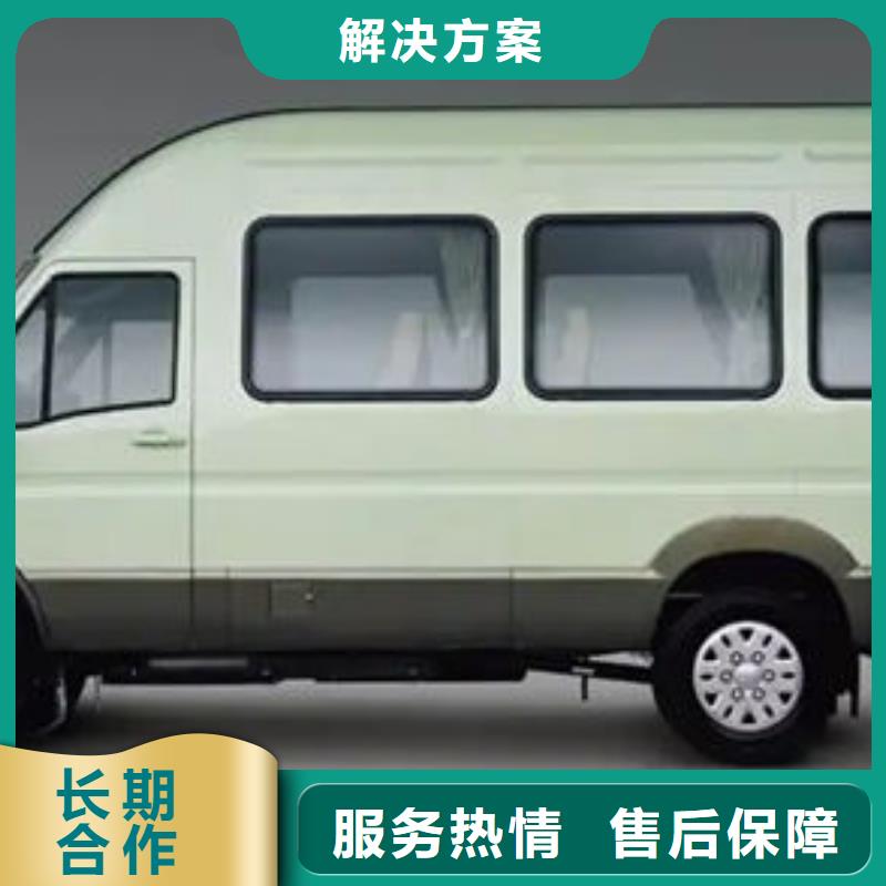 殯葬齊全