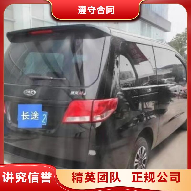 殯葬靠譜商家