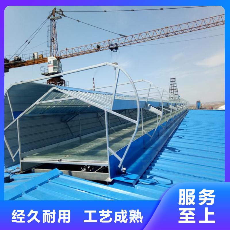 通風(fēng)氣樓【無動力通風(fēng)器】免費安裝