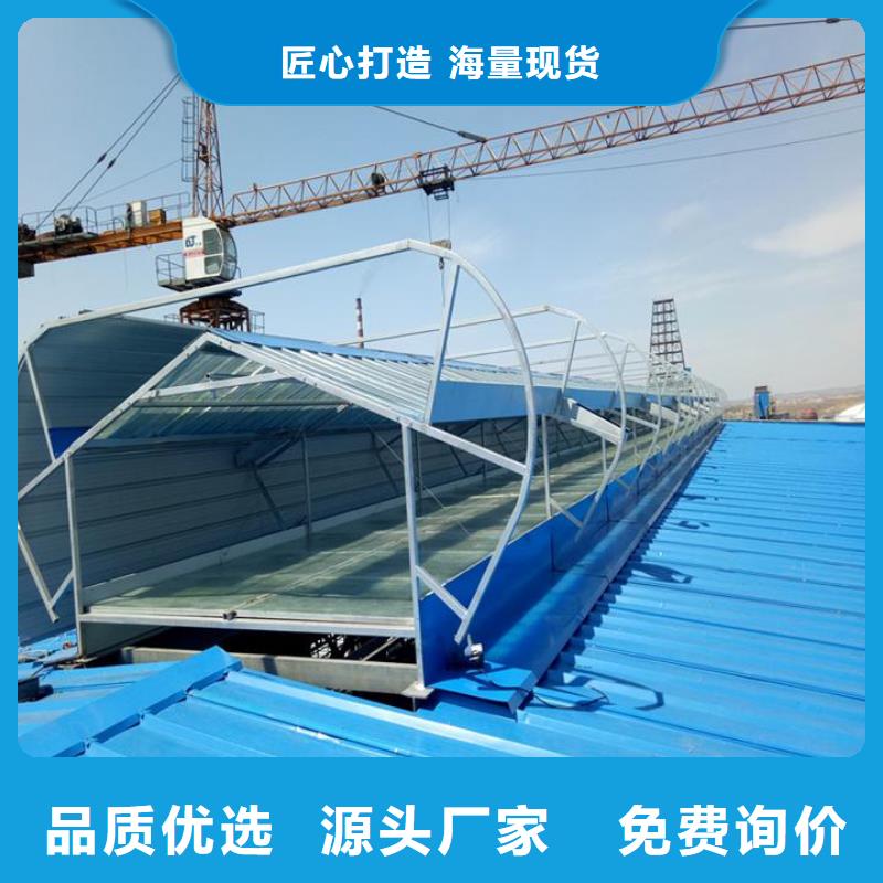 圓拱形電動天窗價(jià)格