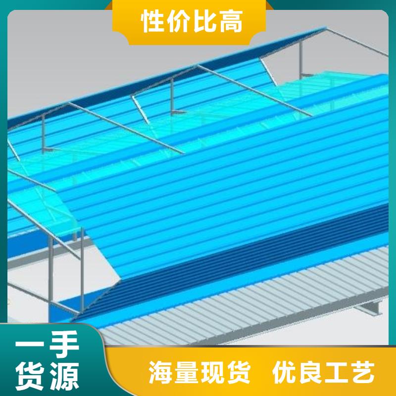 成品天窗欢迎电询